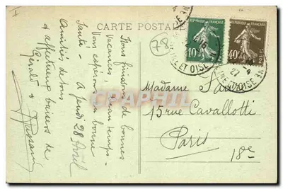 Ermitagem de São Salvador - A Entrada — Editor: Tijilian, n° de série não visível — Verso