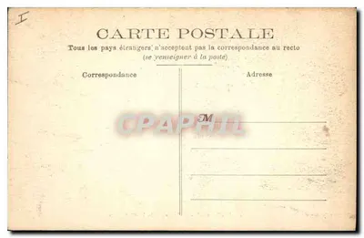St-Germain-en-Laye — Angielski ogród — Marque & Abeilles, zarejestrowane — Rewers