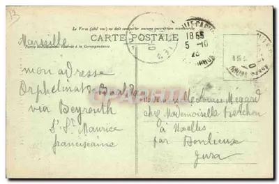 Marseille - Notre-Dame de la Garde — Édition spéciale de la Basilique, n° LVI — Verso