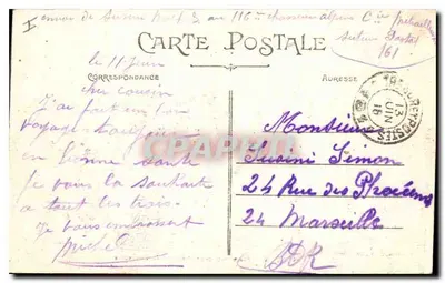 LYON — Place Bellecour i stok Fourvière — Carrier, wyd., model zarejestrowany — Rewers