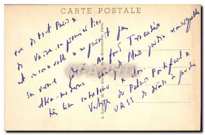 Paryż — Ogród Trocadéro i Wieża Eiffla — n°11 — Rewers