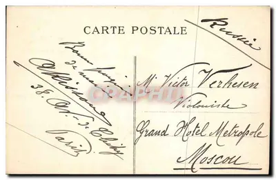 Paryż - Izba Deputowanych — C.L.C. n°354 — Rewers