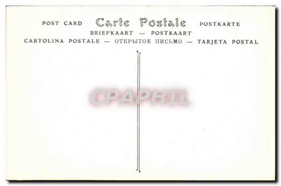 Paris — A Santa Capela, Portal — ND Phot. — Verso