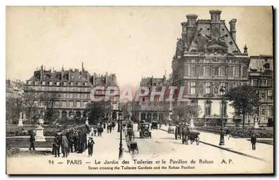 Paryż — Las Tuileries i Pałac Rohan — A.P.