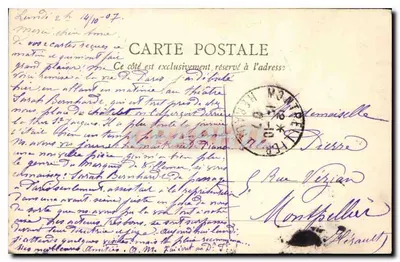 Paryż - Wieża Świętego Jakuba - Plac Châtelet — B.P. Paryż nr 26 — Rewers