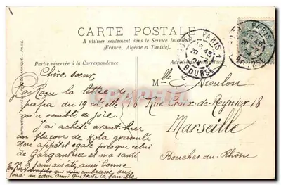 París - La Madeleine — Antiguo templo de la Gloria — N°39, editor desconocido — Reverso