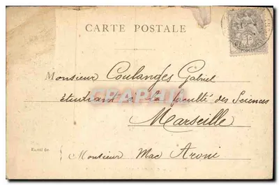 Paryż — Champs-Élysées, Petit Palais — Gioroj — Rewers