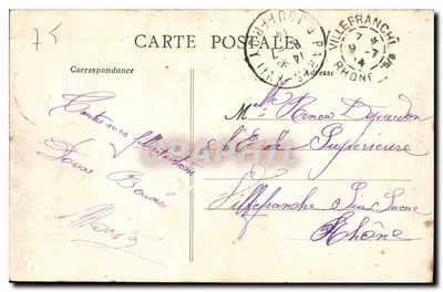 Paryż — Most Alexandre-III — wydawca nieznany, n°25 — Rewers