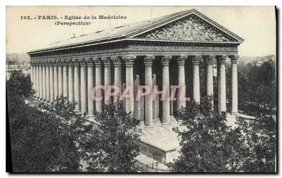 Paris - Église de la Madeleine (Perspective) - n° 162