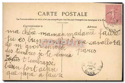 Paris - Boulevard e Porta Saint-Martin — Verso