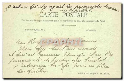 Paryż — Rond-point des Champs-Élysées — C. M. n°119 — Rewers
