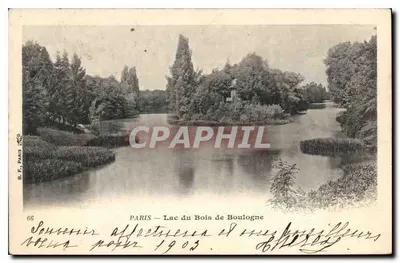 PARYŻ — Jezioro w Bois de Boulogne — B.F. PARIS n°66