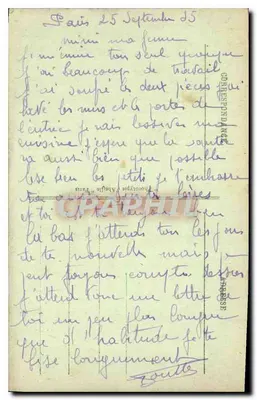Paryż - Champs-Élysées - Mały Pałac — wydawca nieznany, numer seryjny 43 — Rewers