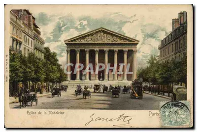 Église de la Madeleine — Paris — éditeur Janettys, n° série RL 4 Lo 4 D 1905