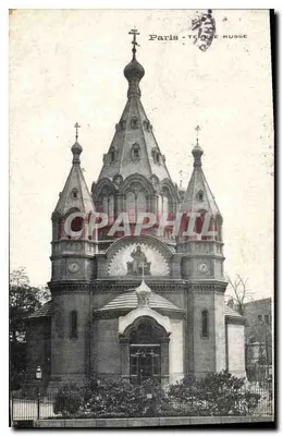 Paris - Templo Russo — editor não indicado, número de série não visível