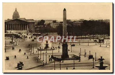 Place de la Concorde — Obélisque de Louxor — Éditions d'Art AVON, Paris