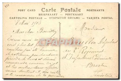 La Roseraie de Bagatelle — ogrodzik z wspinającymi się różami — ND Fot. n° 3201 — Rewers