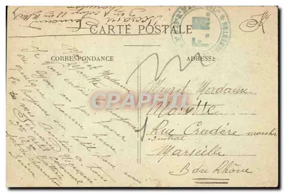 Lyon — Bazylika Fourvière — Wydawca nieznany, numer seryjny 5467 — Rewers
