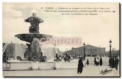 Paryż — Fontanna brązowa na Place de la Concorde — La Bonsée