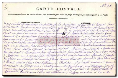 Świątynia Starej Kaplicy N-D de Fourvière — Lyon — nr 22 — Rewers