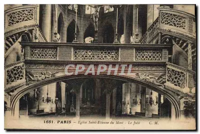 Paris - Église Sainte-Etienne du Mont - Le Jubé