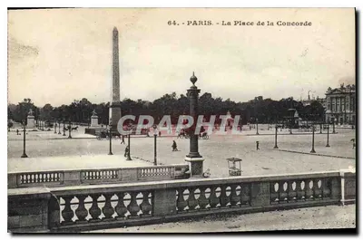 Paryż - Plac Konwencji — nieznany wydawca, nr 64