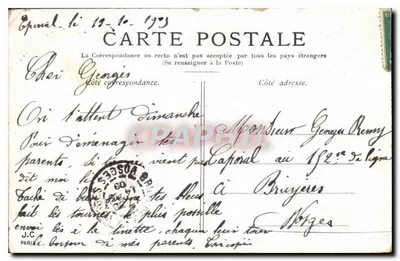 Paris — O Hôtel de Ville — editor não visível, número de série ilegível — Verso