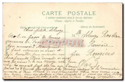 Paryż — Katedra Trójcy Świętej — numer serii nie widoczny — Rewers