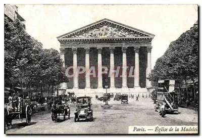 Paris — Église de la Madeleine — Éditeur non identifié