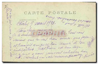 Bulles-Chaumont — Wejście na most wiszący — C.M. (n° 1548) — Rewers