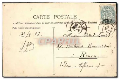 Marseille - Le Parc Borély (Les Jardins) — unbekannter Verlag, Nr. 251 — Rückseite