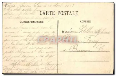 Marseille - Rue de la République — EL. n°20 — Achterkant