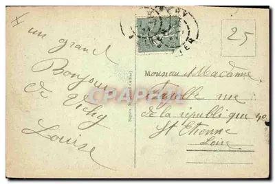 Vichy - Kąt Parku podczas Muzyki — wydawca EF, nr 348 — Rewers