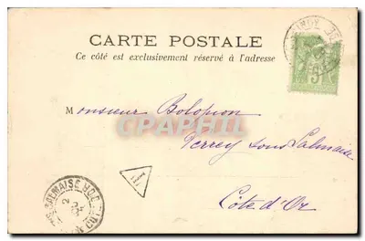 Paryż - Jardin du Luxembourg (Fontaine Médicis) — wydawca nieznany, numer seryjny nie widoczny — Rewers