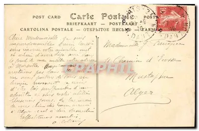 Paris — A Praça do Carrousel e o novo Louvre — 3225 — Verso
