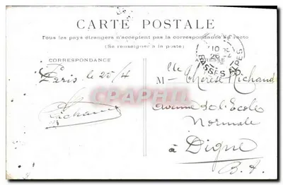 Paryż — Statua Gambetta — wydawca nieznany, numer seryjny nieczytelny — Rewers