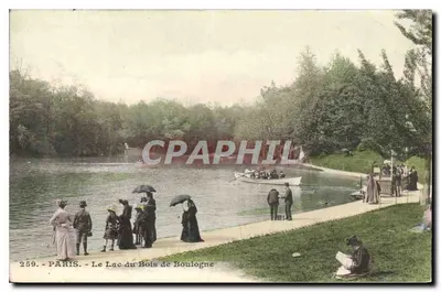Paryż - Jezioro w Bois de Boulogne — wydawca anonimowy, nr 259