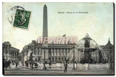 Paryż - Plac Konwencji — Obełisk i Fontanna — wydawca nieznany
