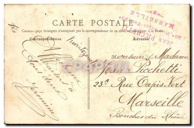 Ogród Trocadéro — Paryż — B.R., Paryż 36 — Rewers