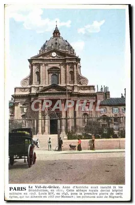 Paris - O Val-de-Grâce — número de série não visível