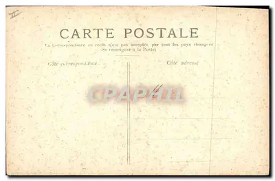 Paris - O Val-de-Grâce — número de série não visível — Verso