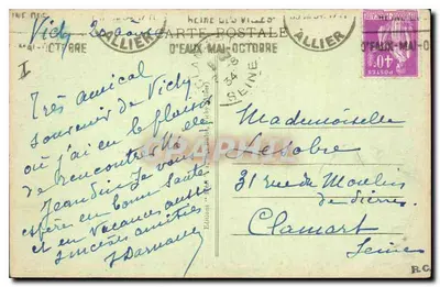 Vichy - Canto delicioso às margens do Allier - "L'Aviron" - Ideal — Verso