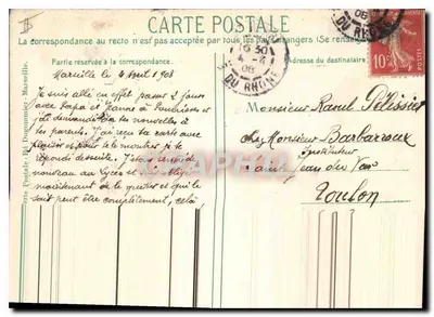 Seille - Igreja de São Vicente de Paulo (Os Reformados) — editor não identificado, número de série não visível — Verso