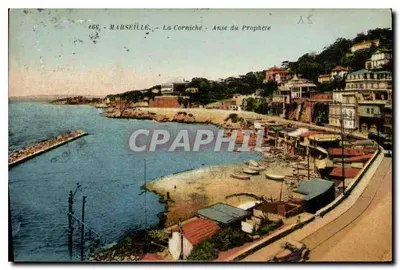 Marseille — Corniche — Anse du Prophète — Wydawnictwo Pocztowe