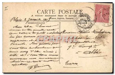 Versailles — Galerie des Batailles — Wydawca nieznany, numer serii nie widoczny — Rewers