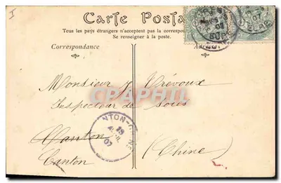 ÉGREUX — Katedra, zachodni zespół — Wydawca nieznany, nr seryjny 10 — Rewers