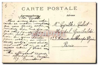 Ogród Tuileries — Środkowa aleja — Paris (wydawca nie widoczny, n° 254) — Rewers