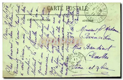 PARYŻ (1er) — Arc de Triomphe du Carrousel (Jardin des Tuileries) — LL — Rewers