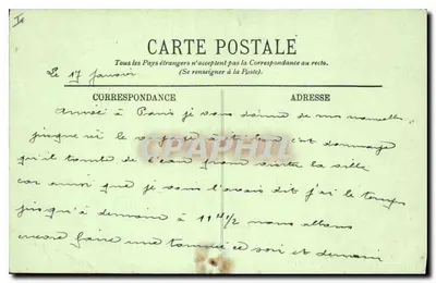 Kopiec Szczęścia Carrousel — Paryż (1er) — LL. nr 1269 — Rewers