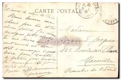 Stara pocztówka Paryż, Plac i Kościół św. Augustyna VIII arrt — Rewers
